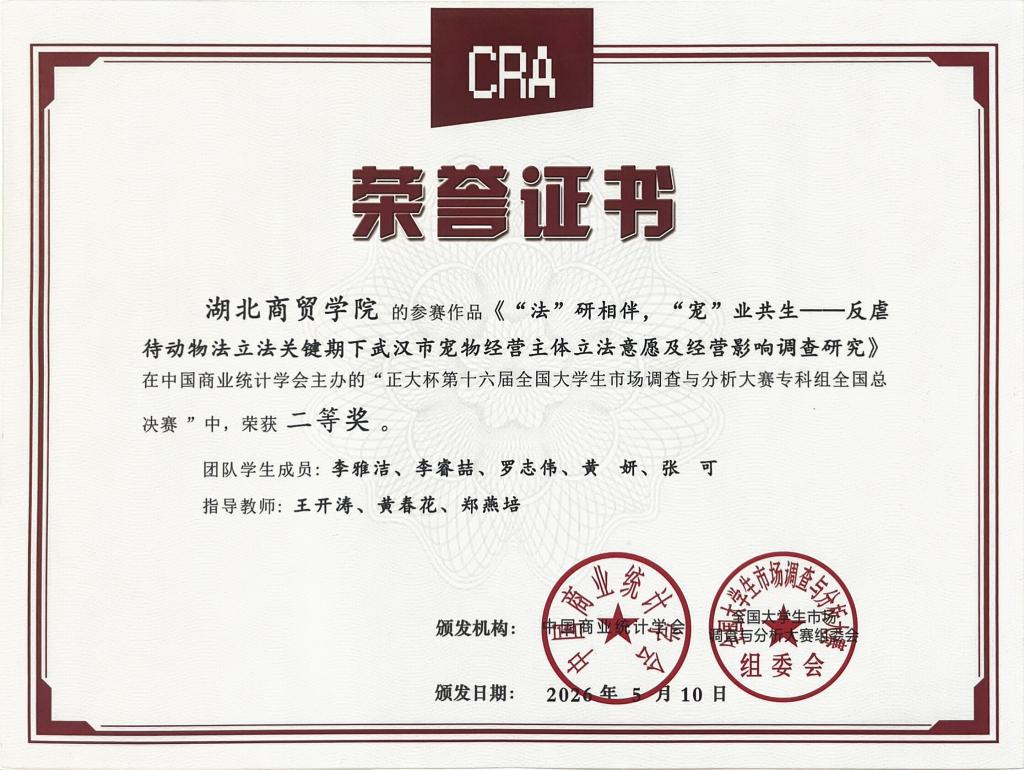 1C44B